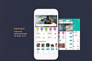 开云手机版登录入口网址截图2